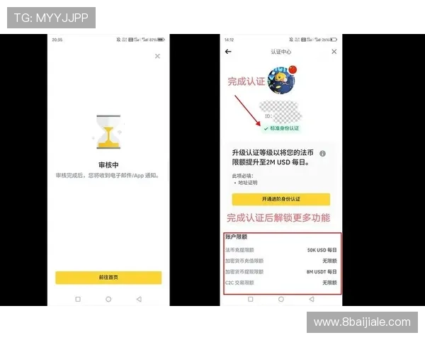 便捷安全的USDT交易平台app下载链接推荐