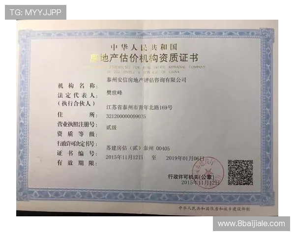 深入解析安信11娱乐平台是否涉及黑彩活动