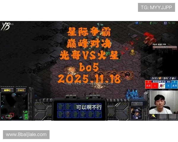 2026星际1比赛:全球顶尖选手的巅峰对决盛宴 2026星际1比赛:全球顶尖选手的巅峰对决盛宴