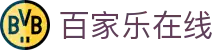 百家乐在线 - 百家乐在线 - 官方注册通道